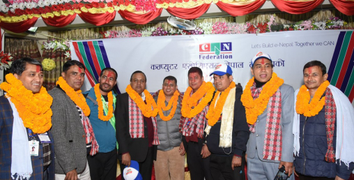 क्यान महासंघमा नयाँ नेतृत्व