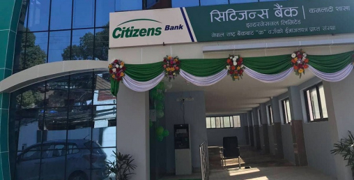सिटिजन्स बैंकको पनि आफ्नै सुविधा सम्पन्न भवनबाट बैंकिंग सेवा