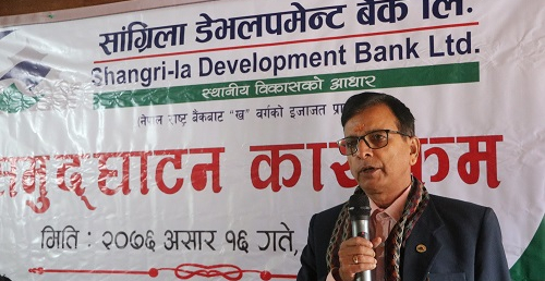 साँग्रिला डेभलपमेन्ट बैंकको शाखा हुम्लामा