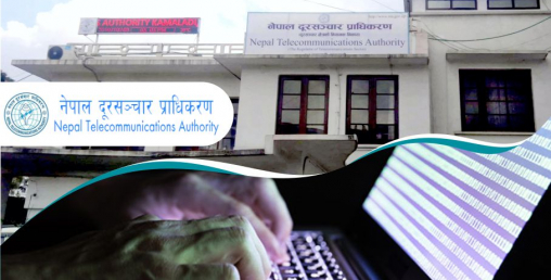 कालोसूचीमा परेको कम्पनीलाई चोरीका मोबाइल हेर्ने जिम्मा