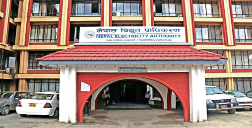 देशभरका विद्युत प्राधिकरणको महसुल काउण्टर बन्द