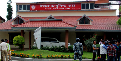 सरकारी जग्गामा नेकपाको हेडक्वाटर