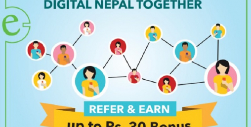ई–सेवाको रिफर एन्ड अर्न अफर, ई–सेवा चलाउन सिकाए प्रतिग्राहक ३० रुपैयाँ पाइने