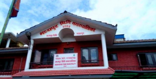 मध्यपुरमा विवादः  प्रशासकीय प्रमुख र मेयरबीच हिलो छ्यापाछ्याप