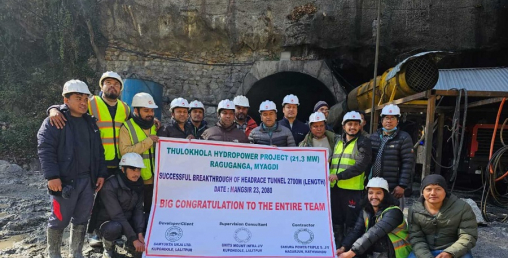 ठूलोखोला जलविद्युत् आयोजनाको टनेल ‘ब्रेकथ्रु’