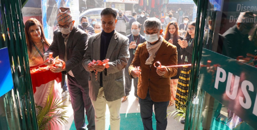 सानिमा बैंक काठमाडौंको टोखामा