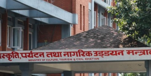 नेपालले अमेरिकासँग हवाई सम्झौता गर्दै, इयुको सुरक्षासूचीबाट हट्छ !