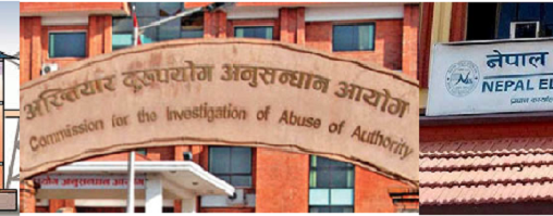 डेडिकेटेड र ट्रंक लाइनका बारेमा अख्तियारले भन्यो 'टिओडी मिटर हेरेरमात्र अतिक्ति महशुल लिनु '