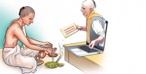 भर्चुअल माध्यमबाट श्राद्ध गर्नु शास्त्रसम्मत होइन