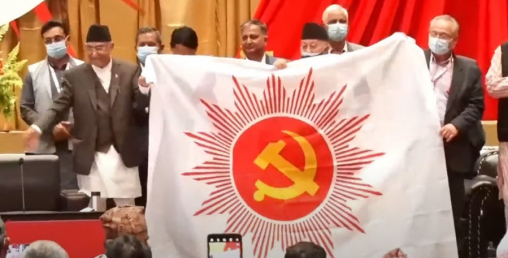 ओलीले सार्वजनिक गरे एमाले मोबाइल एप