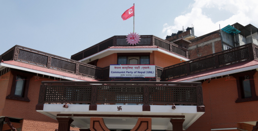 एमालेले राजनीतिक नियुक्ति दिन पनि पैसा लिन्छ, कुन पदको कति तिर्नुपर्छ ?