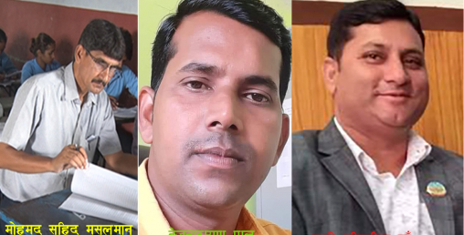 लुम्बिनी प्रदेशका मन्त्रीले बुझाएको स्नातकको शैक्षिक प्रमाणपत्र नक्कली ! भर्खर कक्षा १२ को परीक्षा दिँदै