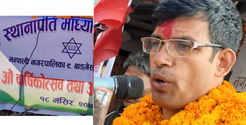 पहिलो महिनाको तलब विद्यार्थीको पढाईलाई दिन्छु : सांसद चौलागाई