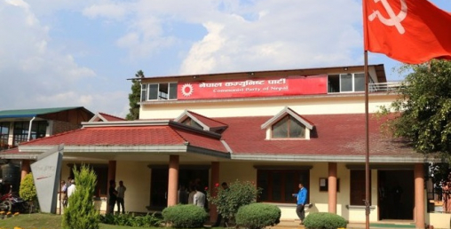 नेकपाको विवाद २८ गतेको वैठकमा मात्रै छलफल हुने