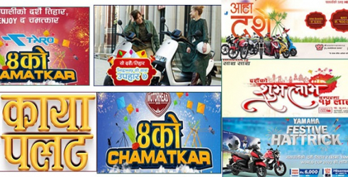 कुन मोटरसाइकलले दशैंतिहार विशेष के अफर ल्याए ?