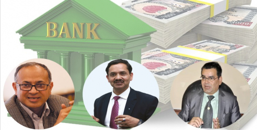 अधिक तरलतामा पुँजी पलायनको खतरा, कर्जाको माग नहुँदा बैकरहरू चिन्तामा