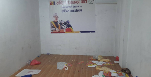 राप्रपाको कार्यालयमा तोडफोड र चोरी, गाडियो एमालेको झण्डा