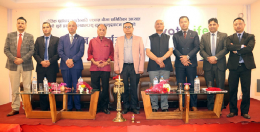 ज्योति लाईफको लुम्बिनी प्रादेशिक कार्यालयको स्तरोन्नती