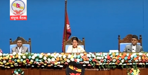 यस्तो रह्यो राष्ट्रपति भण्डारीको संसदमा अन्तिम संम्बोधन (पूर्णपाठ)
