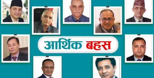 साइवर क्राइम बीमाबारे चर्चा, प्रविधिसँगै जोखिम बढ्यो