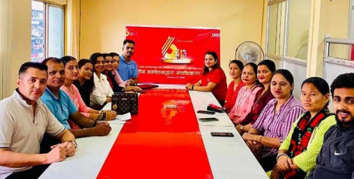 आईएमई लाइफको छैटौँ वार्षिकोत्सवमा वित्तीय जनचेतनामूलक तालीम