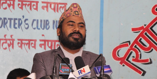रविलाई गृहमन्त्रीबाट हटाउने युवराज सफलको नेतृत्वमा समाजवादी मोर्चा घोषणा