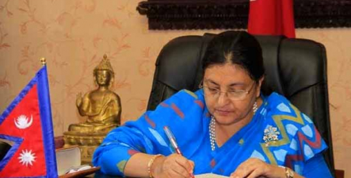 दल विभाजन सम्बन्धी अध्यादेश खारेज