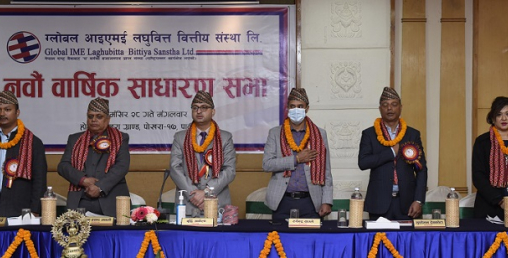 ग्लोबल आइएमई लघुवित्तको साधारण सभा सम्पन्न, २८ प्रतिशत लाभांश पारित