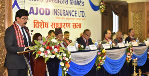अजोड इन्स्योरेन्स अब युनाइटेड अजोड हुने