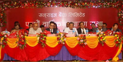 सनराइज बैंकको वार्षिक साधारण सभा सम्पन्न, मर्जर प्रस्ताव पारित