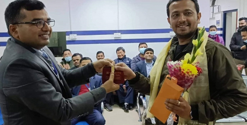 नेपाल बैंकको मोबाइल बैंकिङ् एप प्रयोग गर्दा एक तोला सुन उपहार