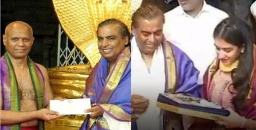अम्बानीले ५जी सेवा शुरु गर्न पूर्व मन्दिरमा एक अर्ब ५ करोड दान गरे