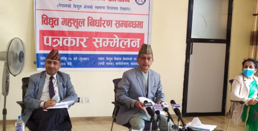 सिंगल फेजका ग्राहकका लागि विद्युत महशुल ३० रुपैयाँ मात्र