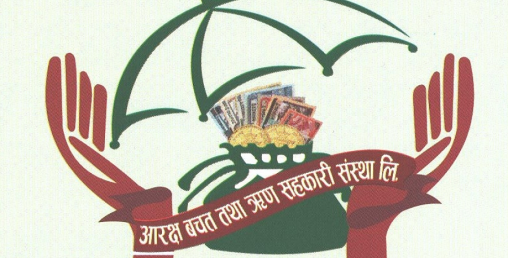 आरक्ष सहकारीले पनि रुवायो बचतकर्ता