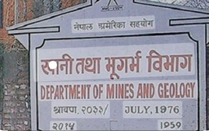 खनिज उत्खननमा सरकारको कडाइ