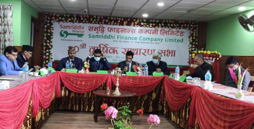 समृद्धि फाइनान्सको वार्षिक साधारण सभा सम्पन्न