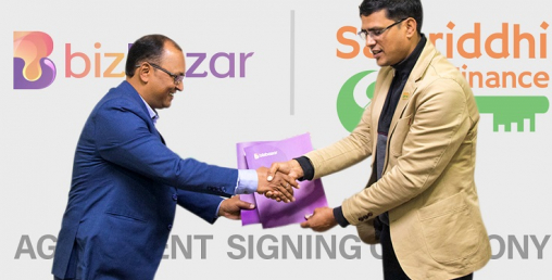 समृद्धि फाइनान्समा खाता खोल्नेलाई बिजबजारमा ५०० बराबरको शपिङ्ग भाउचर