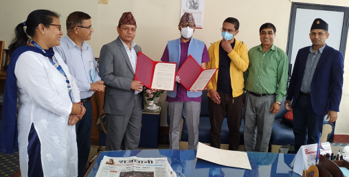 चन्द्रागिरी हिल्सको आईपीओ निष्कासन प्रक्रिया अघि बढ्यो