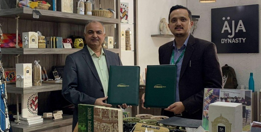 सिटिजन्स बैंकका ग्राहकले अजा डायनास्टीमा छुट पाउने