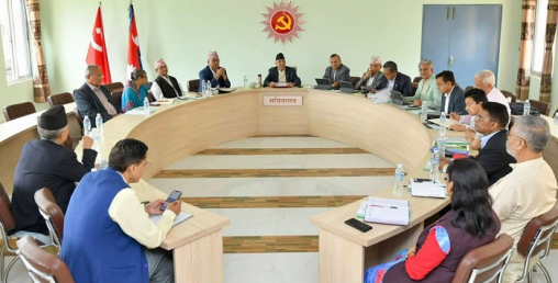 एमालेले बोलायो सचिवालय बैठक