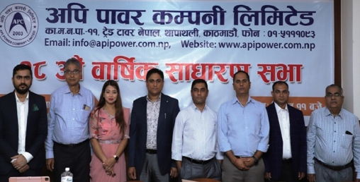 अपि पावरको साधारण सभा सम्पन्न, लाभांश र हकप्रद प्रस्ताव पारित