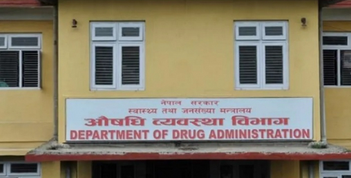 प्रतिजैविक औषधिको लेवलमा रातो धर्का राख्न निर्देशन
