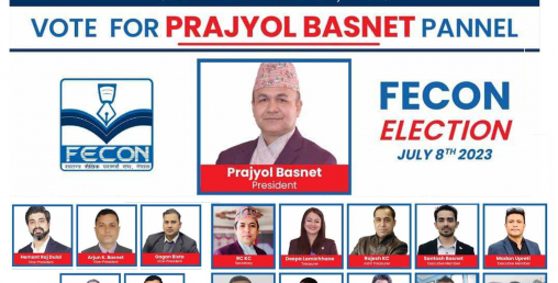 फेकन महाधिवेशनमा प्रज्वल बस्नेत नेतृत्वको प्यानल घोषणा