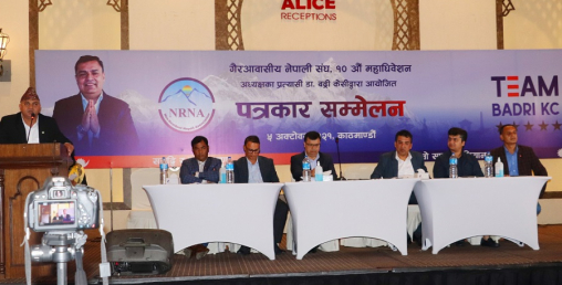 एनआरएन अध्यक्षमा डा बद्री केसीको उम्मेदवारी, यस्तो छ घोषणापत्र