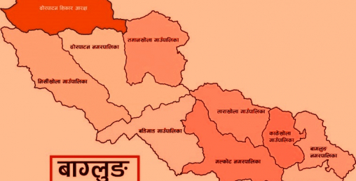 बागलुङका १३ कार्यालयले बिदामा पनि सेवा दिने
