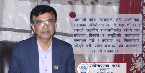 वाग्मती प्रदेशको चक्रपथ: यसरी खुल्नेछ विकास र समृद्धिको ढोका