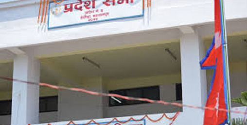 बागमती प्रदेशका मुख्यमन्त्री जम्मकट्टेलले चैत ८ मा विश्वासका मत लिने