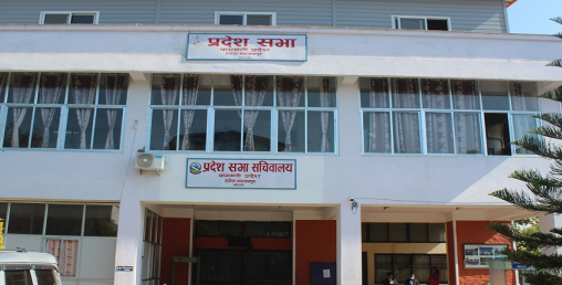 संघीयताको खर्च कटौति गर्न मन्त्रालय कटौति