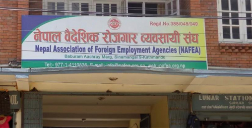 म्यानपावरका मालिकहरुको आज चुनाव, कसको के छ अवस्था ?