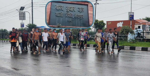 बालसुधार गृहको घटना : बिरामीले औषधि माग्दा पैसा जोगाउन निको दिएपछि...